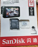 闪迪（SanDisk）128GB TF（MicroSD）内存卡 4K V30 U3 适用于家庭监控及行车记录仪内存卡 坚固耐用 更久录制时长 实拍图