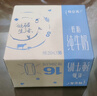 蒙牛【新鲜日期】特仑苏低脂纯牛奶250ml×16盒 健身减脂 年货礼盒 实拍图