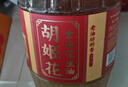 胡姬花 食用油【保真花生油】压榨 古法老油坊的香的花生油5.7L 实拍图
