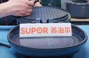 苏泊尔（SUPOR）电饼铛家用电饼档双面加热 可拆洗三明治早餐机煎饼锅 加深加大多功能烙饼锅 抗菌升降 JT34RQ875 实拍图