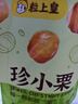 粒上皇 甘栗仁100g 栗子坚果炒货板栗源自燕山山脉休闲小零食板栗仁即食 实拍图