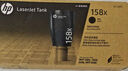 惠普（HP）W1580X粉盒 适用Tank1005/1020/2506/2606系列打印机 158A 158X黑色闪充碳粉盒  实拍图