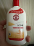 大宝SOD蜜200ml*3乳液面霜男女士润肤补水保湿霜护肤品身体乳新年礼物 实拍图