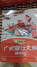 李锦记 拿手菜系列 广式蜜汁叉烧酱100g 低脂  烧烤腌制 调味料 一招胜 实拍图