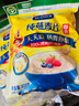 西麦即食燕麦片1854g 冲饮谷物代餐营养早餐膳食纤维无额外添加蔗糖 实拍图