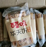 百草味黄油华夫饼礼盒800g蛋糕早餐代餐糕点点心休闲零食企业团购送礼 实拍图