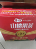 华旗山楂果茶山楂果汁果肉饮料华旗30年系列1.28L*6瓶 酸甜年货节礼盒 实拍图