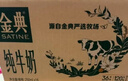 伊利【新鲜日期】金典纯牛奶整箱 250ml*16盒 3.6g乳蛋白 年货礼盒装 实拍图
