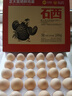 CP  正大 富硒鲜鸡蛋 30枚 3.36斤 无抗生素 优质蛋白 年货节礼盒装 实拍图