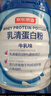 京东京造 乳清蛋白粉600g 超99%乳清蛋白成人中老年人免疫 年货节 实拍图
