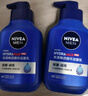 妮维雅（NIVEA）男士【即刻净澈】补水保湿水活精华洁面乳150g*2洗面奶 新年礼物 实拍图