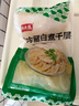 潮夫道冷藏白千层肚500g 川渝火锅食材麻辣烫毛肚牛肚牛百叶生鲜 实拍图