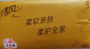 清风抽纸金装厚柔 360张*24包M码 4层纸巾抽  面巾纸餐巾纸 整箱装 实拍图