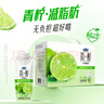 君乐宝（JUNLEBAO）简醇梦幻盖 0蔗糖常温青柠酸奶 255g*10瓶 年货礼盒 -40%脂肪 实拍图