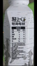 轻上 【年货送礼】100%白桦树汁大兴安岭0卡0脂肪饮料245ml*10瓶 实拍图