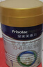 美素佳儿（Friso）皇家婴儿配方奶粉1段（0-6个月婴儿适用）800克 乳铁蛋白 新国标 实拍图