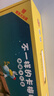 不一样的卡梅拉48册典藏大礼盒（手绘本16册+动漫绘本32册共48册）赠毛绒玩偶+音频 经典畅销儿童绘本3-6岁幼儿园大班一年级绘本课外阅读自主阅读 实拍图