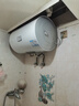 海尔出品统帅 50升电热水器京东自营上门安装以旧换新2200W节能速热家用安全浴储水式LEC5001-20X1 实拍图