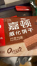 嘉顿（Garden） 威化饼干巧克力味200g零食休闲食品办公室下午茶员工团购福利 实拍图