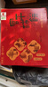 京鲜生 【年货礼盒】陕西富平流心柿饼 3斤礼盒装39-44枚 源头直发包邮 实拍图