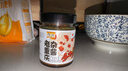 乌江 老重庆杂酱炸酱肉酱 138g瓶装下饭拌面酱拌饭拌面含肉量大于25% 实拍图