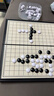 乐智由我磁性中号五子棋磁吸围棋儿童玩具小学生便携式折叠棋盘22cm15路 实拍图