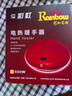 彩虹暖手宝 电热暖手器暖脚暖身暖手暖宝宝充电电热饼 （大号）红色 实拍图