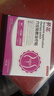 葵花产妇漏尿贴修复盆底肌神器改善产后漏尿遗尿频尿急妇女专用膏药贴 实拍图