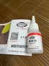 非凡力解胶剂去除溶解胶双面胶卸甲油强力除残胶乳胶墙面速溶解胶水502 【基础款】解胶剂20ml*1 实拍图