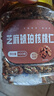 新边界琥珀核桃仁新货坚果零食干果特产好吃的休闲食品400g连罐装 实拍图