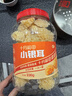 十月稻田 小银耳 330g 银耳莲子羹配料 易出胶软糯 快速泡发  一人食 实拍图