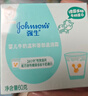 强生（Johnson）婴儿牛奶面霜60g*2 宝宝儿童0-3-6-12岁滋润保湿秋冬补水新年礼物 实拍图