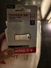 闪迪（SanDisk）64GB USB3.2 U盘 CZ74 读速高达300MB/s 金属高速u盘 安全加密 学习办公投标大容量优盘 实拍图