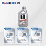 美孚（Mobil）极光银美孚 先进全合成汽机油5W-30SP级 1L 汽车保养新老包装发货 实拍图