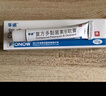 孚诺 复方多黏菌素B软膏10g支/盒 实拍图