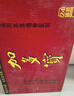 加多宝凉茶植物饮料310ml*24罐 年货礼盒 (新老包装随机发货) 实拍图
