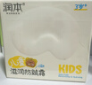 润本防皴儿童面霜宝宝霜秋冬季滋润补水保湿乳婴儿防冻防皴裂润肤霜 儿童防皴霜 50g 2瓶 【3岁+升级版】 实拍图