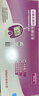 三诺安稳免调码型血糖仪试纸瓶装家用测血糖 100支试纸（无仪器） 实拍图