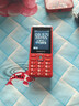 飞利浦（PHILIPS）E536 老年人手机4G全网通新款老年机超长待机大字体大声音中小学生老人专用备用按键功能机 绚丽红 实拍图