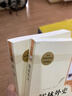 【认准人教版】艾青诗选和水浒传简爱儒林外史人教版人民教育出版社课本推荐阅读书无删减九年级上下册课外阅读名著书 儒林外史+简爱 2本【人民教育出版社】 实拍图