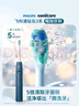 飞利浦（PHILIPS）【肖战推荐】声波电动牙刷钻石3系 年货节礼物 情人节情侣款送男生女友 微泡水流HX5181/02星云蓝 实拍图