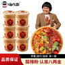 嗨吃家酸辣粉143g*6桶 红薯粉丝米粉米线冲泡懒人夜宵方便速食休闲食品 实拍图