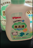 贝亲（Pigeon）婴儿洗衣液儿童专用酵素3L+内衣洗衣皂120g*10块囤货去污套装 实拍图