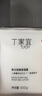 丁家宜男士保湿面霜润肤露补水精华乳液男士护肤品女士可用100g 实拍图