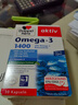 双心（Doppel herz）rTG型无腥味深海鱼油软胶囊omega-3含DHA+EPA呵护心脑血管30粒/盒 实拍图