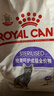 皇家绝育成猫粮 SA37通用粮1-7岁4.5KG 实拍图