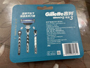 吉列锋速3经典 剃刮胡须刀手动 剃须刀片替换装8刀头 3层刀片 男士 京东自营旗舰 非吉利 年货 实拍图