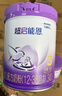 雀巢（Nestle）【28天新鲜直达】超启能恩3段 适度水解配方奶粉 12-36月850g*6罐 实拍图