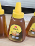 冠生园 百花蜂蜜428g 挤压瓶装纯蜂蜜 中华老字号 早餐牛奶伴侣冲饮礼品 实拍图