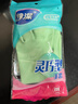妙洁灵巧型手套 天然乳胶 1双 中号  家用清洁手套 新老包装随机发货 实拍图